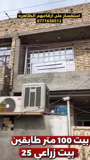 للبيع • ١٠٠م