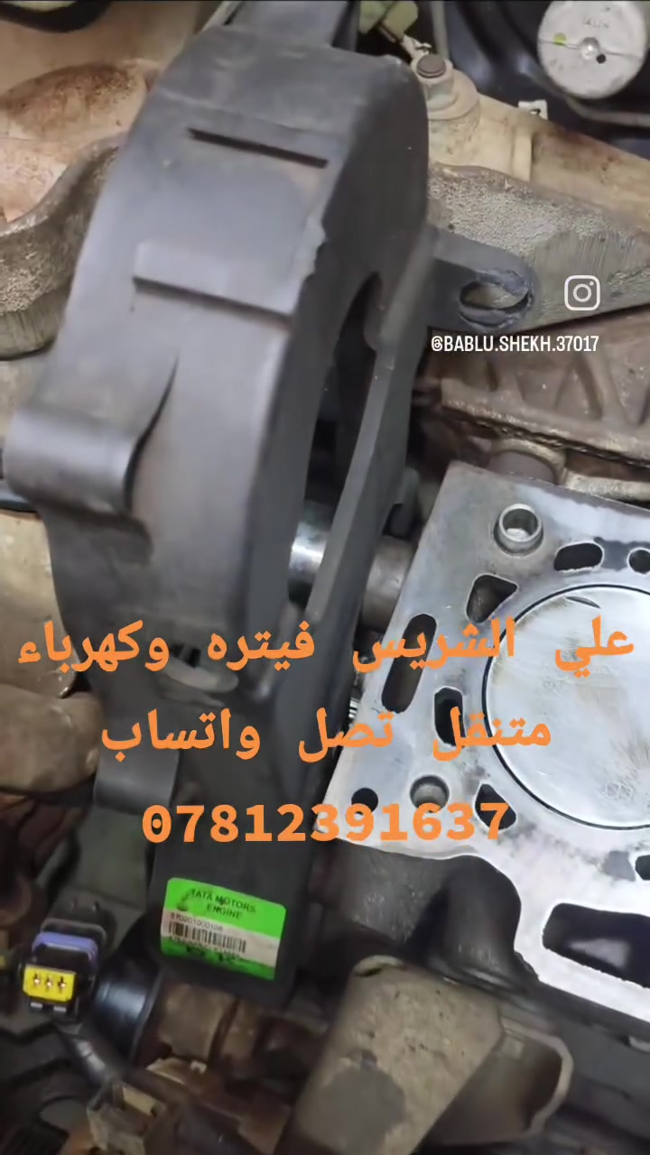 النجف • كهربائي متنقل • ٢٤ ساعة