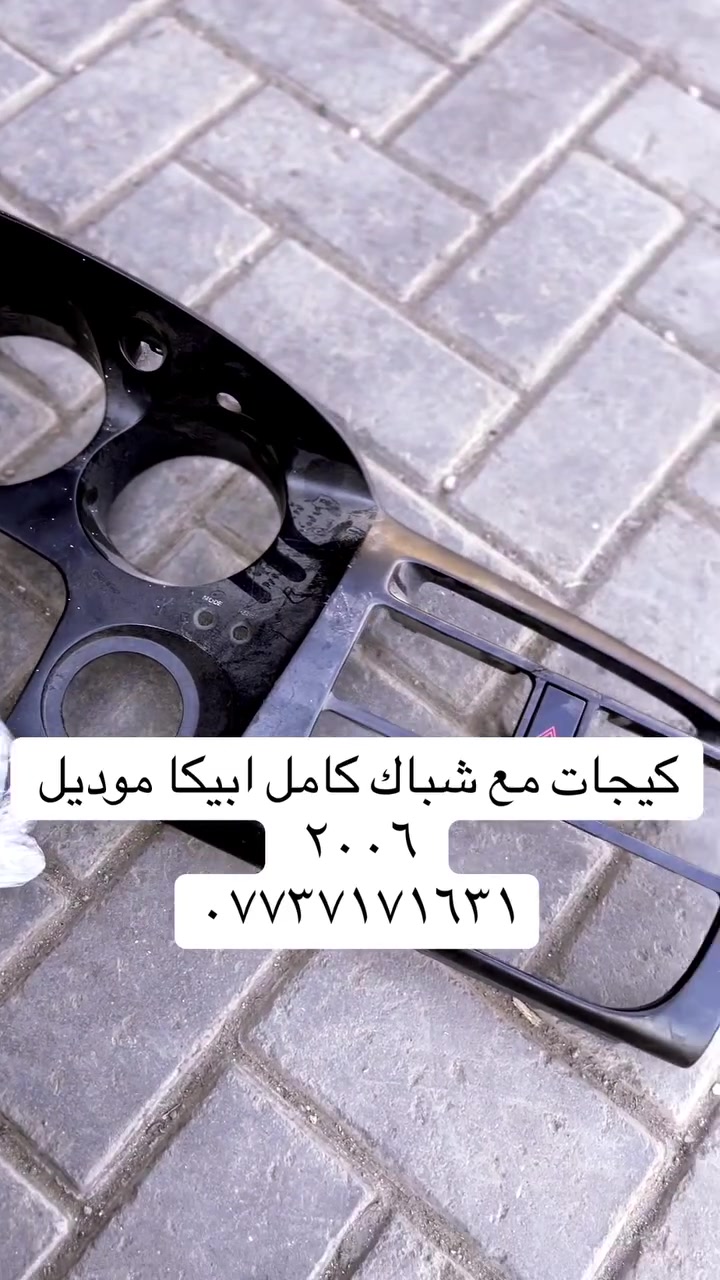 وتساب ***********
