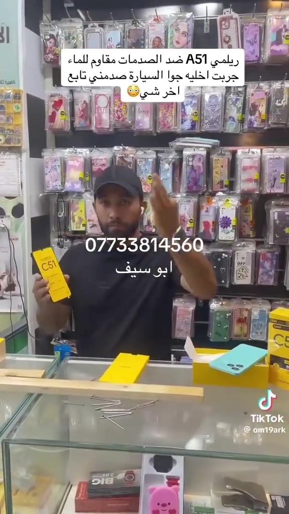 ريلمي A51 • نظام اقساط • بلا ماستر