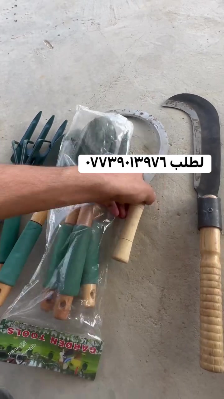 @إشارة
