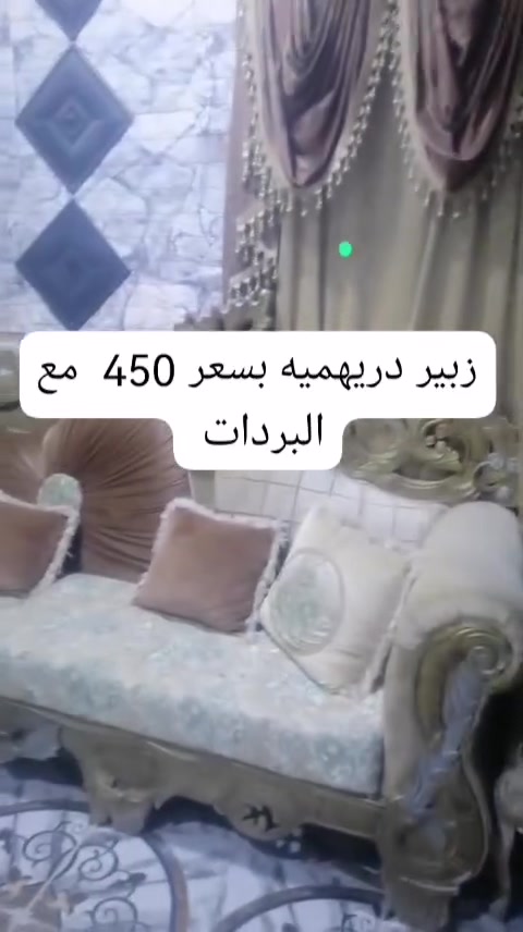 وات ساب ***********

نص مكتوب في الصور:
- درج للبيع السعر 125 وبي مجال بلزبيرر بيع مستعجل