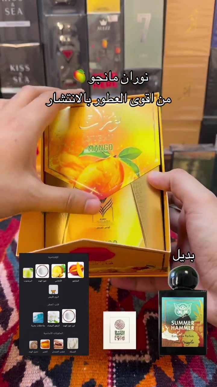 مستحضرات تجميل • واتساب