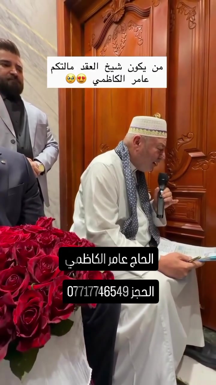 بغداد • بنات العراق • ترند