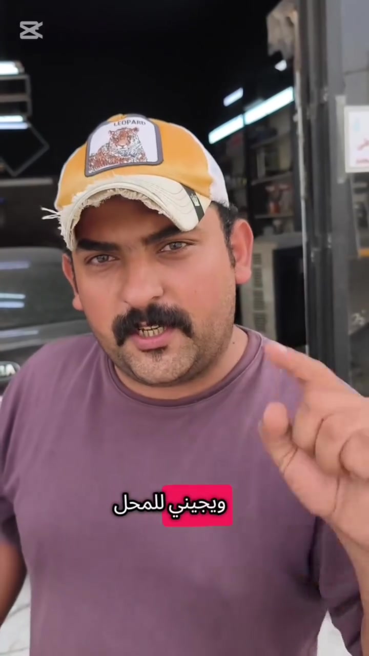 صبغ وسمكرة • PDR • شارع الربيع