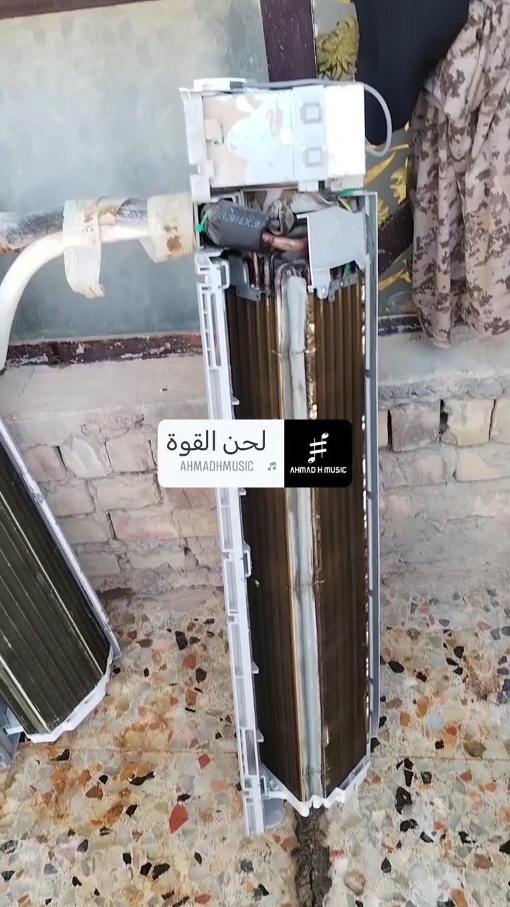 ​✅ خدمتنا تشمل:
فتح السبلت وتفصيخه قطعة قطعة.
​غسل "الفان" والراديتر والحوض بأحدث الأجهزة.
​فحص الأداء وضمان التبريد.
​متوفر أيضاً خدمة التنصيب الاحترافي.
​  (فتح + تفصيخ + غسل +صيانه).
​📞 للحجز والاستفسار:
الفني،احمد العطواني ،تصال:***********
واتساب ***********
