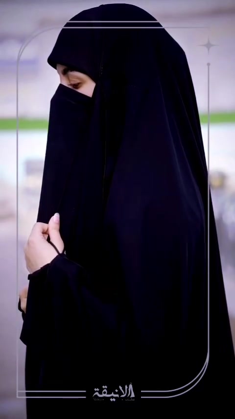 جرجيت كوري • گصة عراقية • گصة لبنانية