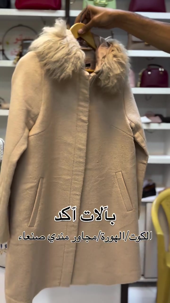 سجاد اعرابي • الكوت • الهورة