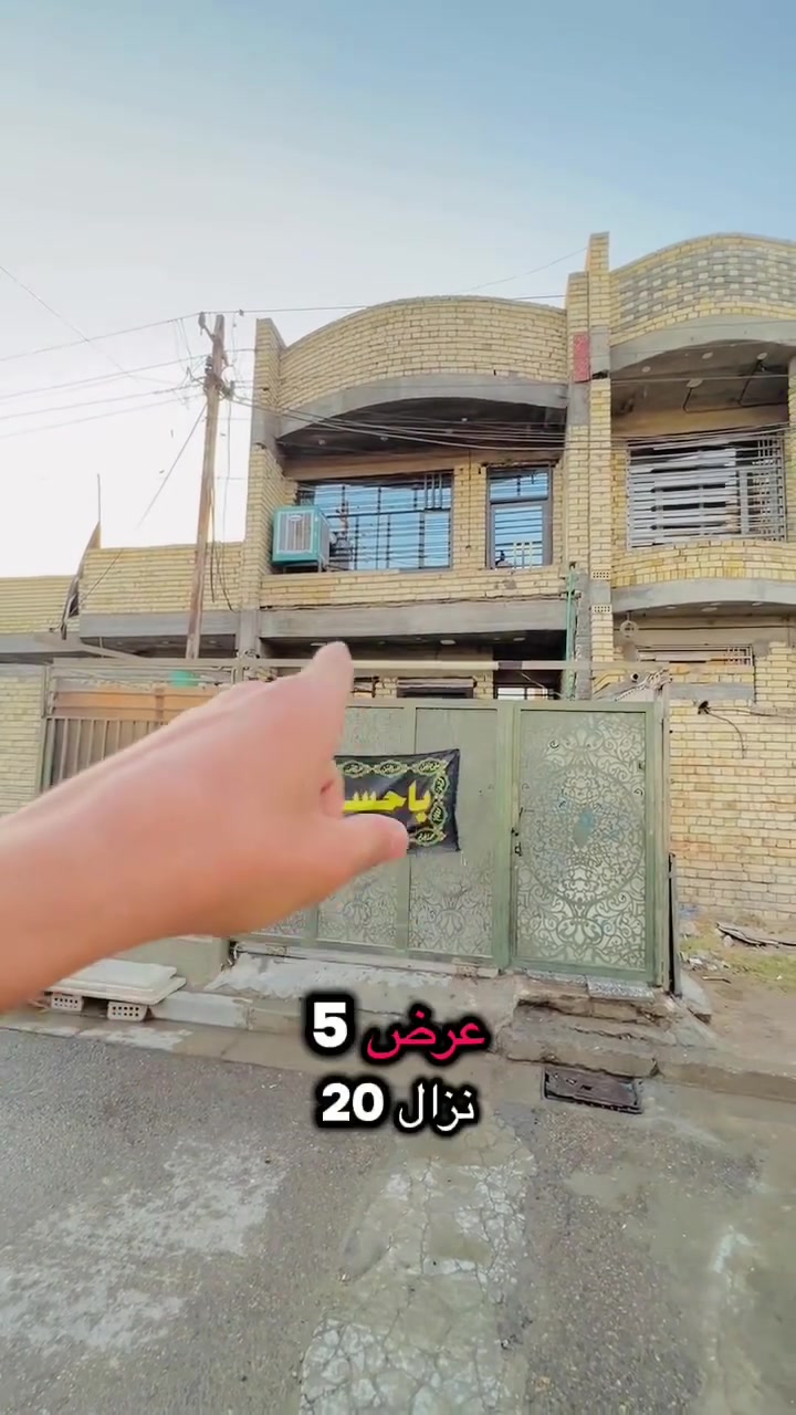 بيت للبيع زعفرانية الربيع 
***********
