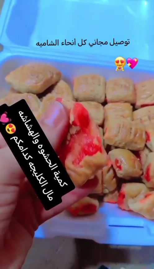 السعر 6 الاف فقط وتوصيل مجاني داخل الشاميه
واتساب ***********
