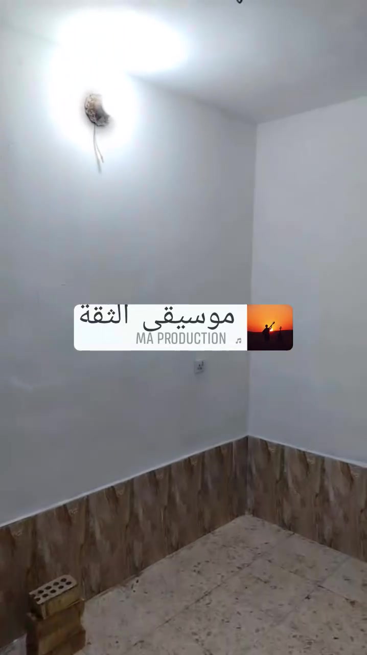 حي الرساله الاولى • ٥٠م • طابو