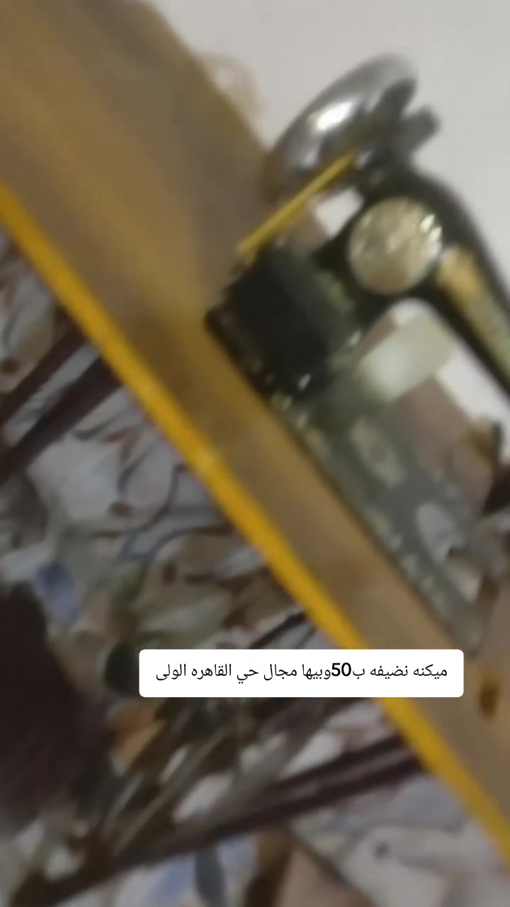 واتساب • حي القاهرة الأولى • الكترونيات