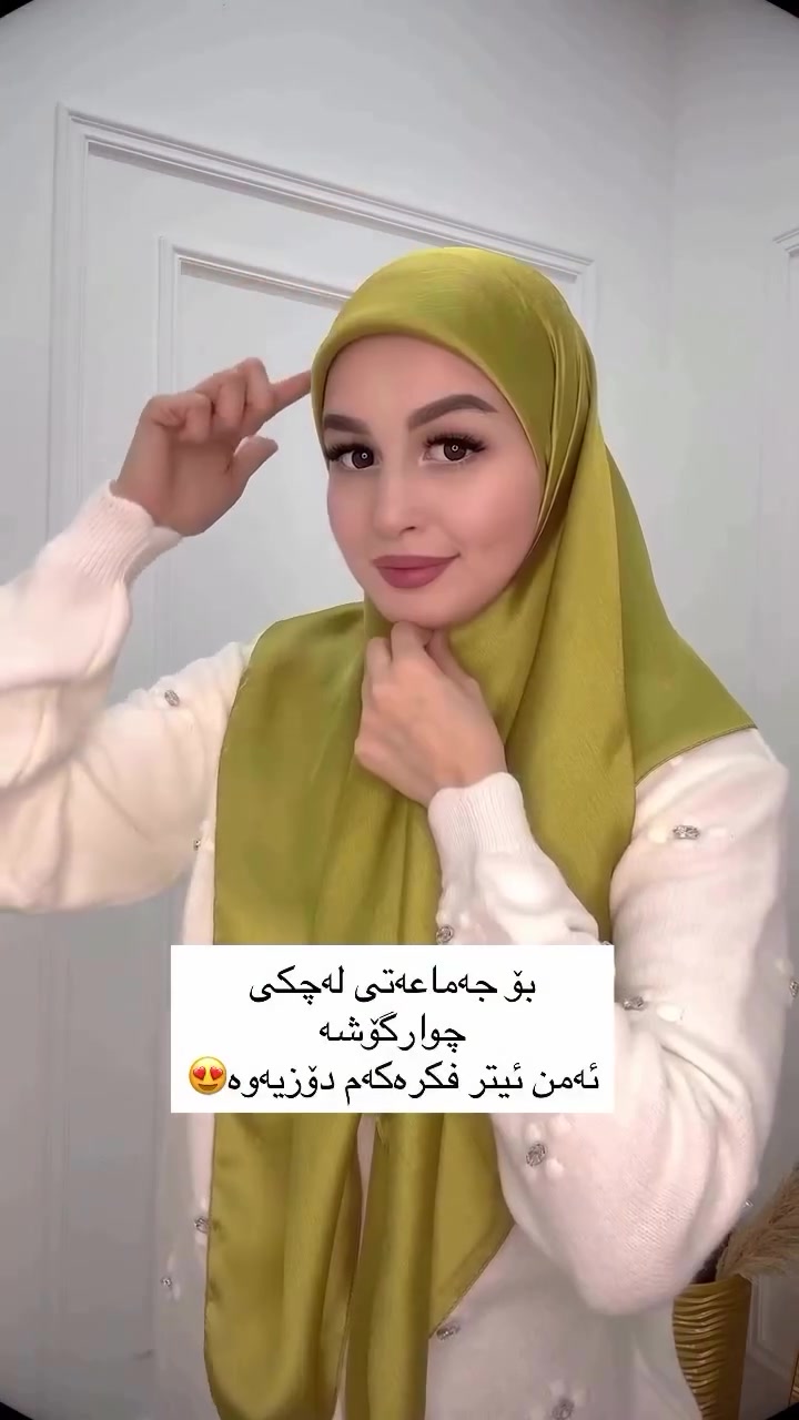 🌹کەمالیاتی ئێلا🌹
‏‎⛳️ناونیشان ـــ سلێمانی گەرەکی خە بات ـ ناو بازارەکە ی خە بات  فلكەی دووەم  ـ تەنیش کوتاڵی خەبات 
‏‎گەیاندنمان ھەیە بۆ  کوردستانو عێراق 🚕
***********☎️☎️⁩
#هەولێر_سلێمانی_دەهۆک_ڕانیه_کەرکووک_دەهۆک_دووکان_قەڵادزێ_شەقڵاوە_حەڵەبچه_دیاربەکر_دیاربکر_وان_کۆبانێ_عەفرین_کۆیە_ئاکرێ #active #vip #new
