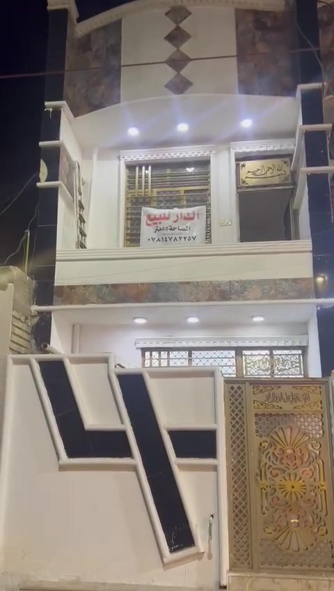 اللهم صل عل محمد وال محمد
بيت للبيع في الطي شارع الوزراء مجاور الركن مساحه البيت 50متر يحتوي البيت عل صاله ومطبخ وصحيات وثلاث غرف 
الارض طابو زراعي سند 25 بدون أوقاف 
البيت تسليم مفتاح جاهز 
***********
***********
