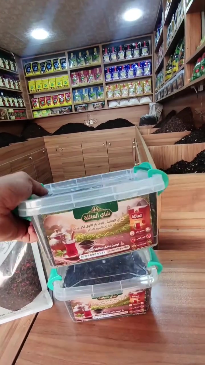 شاي العائلة • دبات • النجف الاشرف