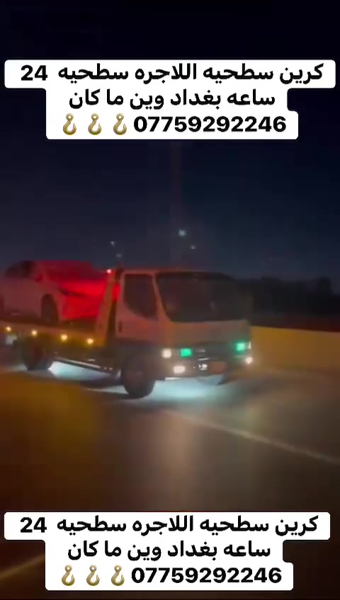 كريم سطحه للنجره ***********
