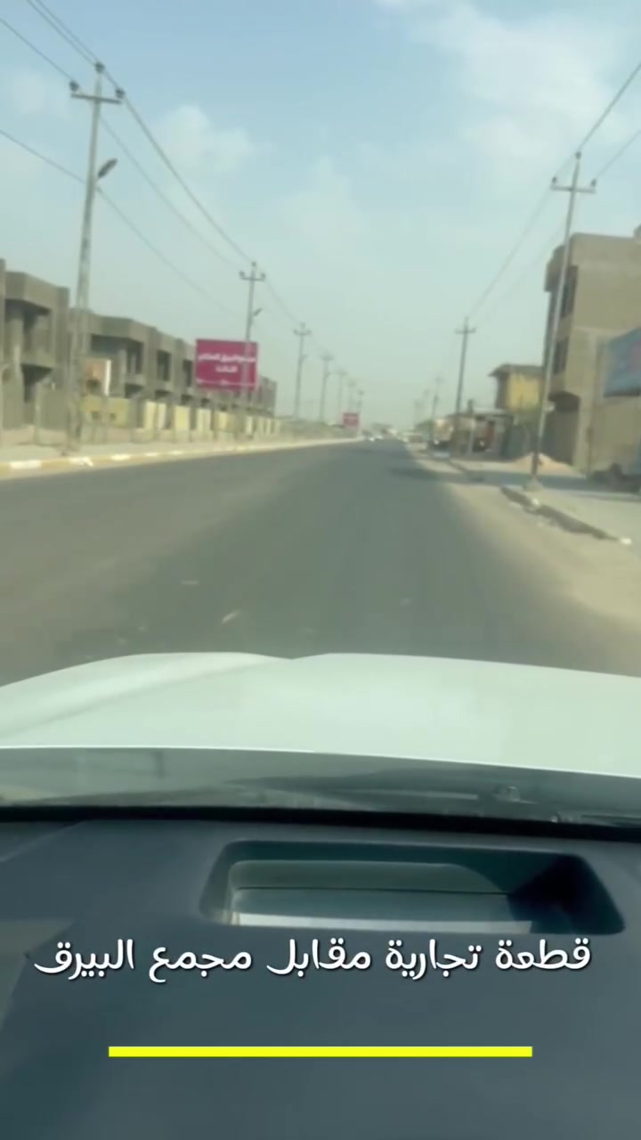 أرض تجارية • ٢٠٠م • حي المعلمين