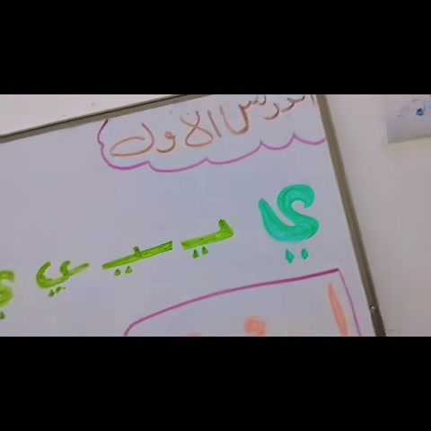 هام جدا انتقلت روضتنا روضه كناري  الئ فرعنا الثاني مقابيل تقاطع بانزين خانه داخل منطقه  نواب🌸✨ روضتنا بانتظار أحلى الأطفال

بشرى ساره 📢🛑 يوجد كامرات اون لاين 📱بث مباشر يعني بيتك وشوف ابنك بمبايلك 📱🛑

 ✨🌸 دوامنا  صباحي ومسائي♥️🤹 
نفتح أبوابنا لاستقبال أطفالكم بكل حب واهتمام ❤️
نقدم لأطفالنا: 🌈 تعليم ممتع بأسلوب محبب
🎨 نشاطات تنمي مهارات الطفل
👩‍🏫 كادر تربوي يهتم بكل طفل
🧩 قسم خاص الاطفال ظطرابات النطق بطيء التعلم وتأهيل النطق وتنمية المهارات
لأن كل طفل له قدراته الخاصة… نهتم به ونساعده يتطور بخطوات جميلة 🌷
📍بيئة آمنة وقريبة منكم
📞 للاستفسار والتسجيل تواصلوا معنا واتساب ***********

***********

أطفالكم أمانة… واهتمامنا بهم رسالتنا ❤️ تقاطع  بانزين خانه داخل مقابيل شقق منطقه نواب 🏩 
متوفره خطوط تبريد الئ كافة مناطق الرصافه مع مس مسؤوله عن تسليم الطفل واستلامه 🧕
