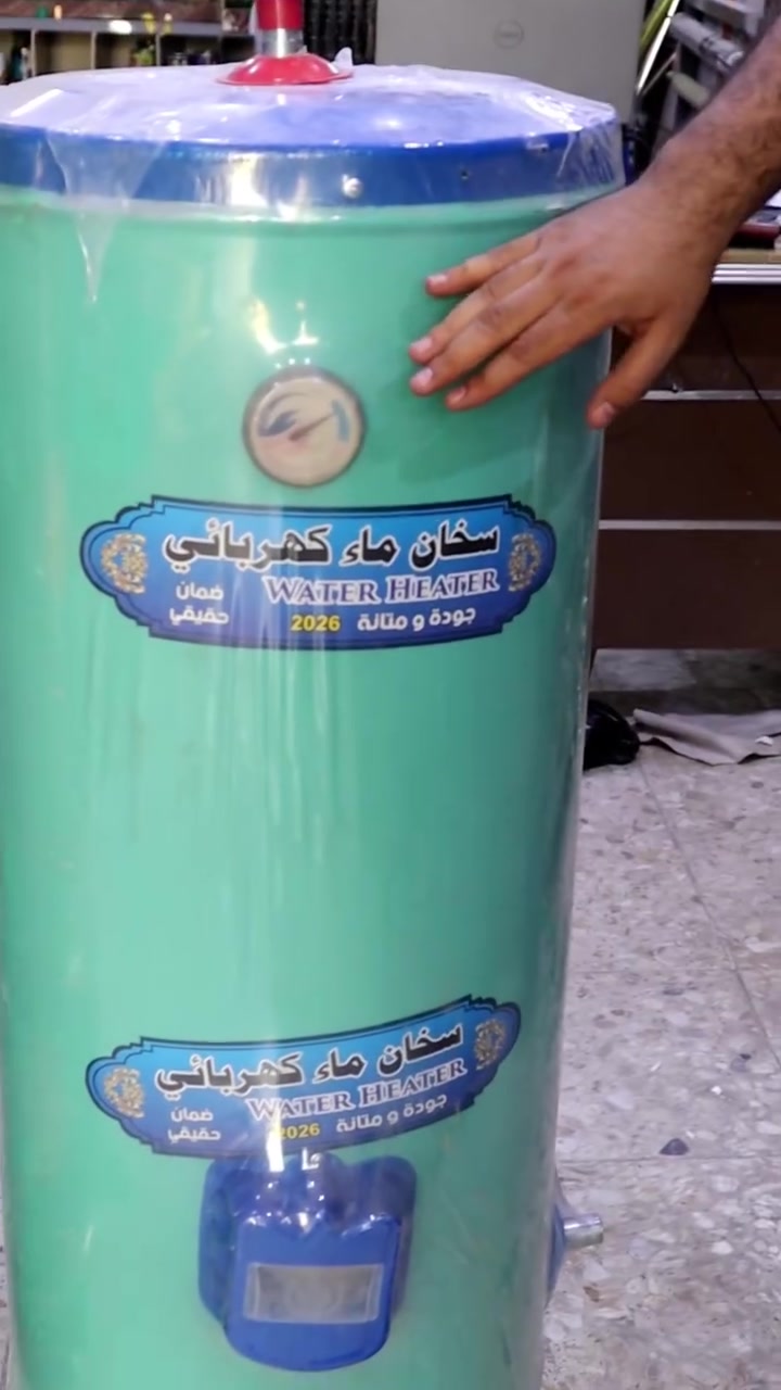 تريد تشد بوستر على السخان؟ انتبه! ترى مو كل سخان بالسوگ يتقبل ضغط الماي العالي!
إذا السخان اللي عندك من هاي النوعيات العادية والخفيفة، مجرد ما تشد البوستر راح يصير عليه ضغط فوق طاقته.. وبأي لحظة ممكن ينطق، ويسوي لك قدر وتفليش بالبيت لا سامح الله!
إذا تريد تقوي الماي وترتاح، أنصحك تشد من هاي النوعية اللي متوفرة عندنا بالمحل: حديد سميك جداً، مواصفات خاصة وأصلية، ومصمم خصيصاً حتى يتحمل أعتى ضغط بوستر وبدون أي خوف!
أمن بيتك واختار السخان الثقيل اللي يعيش وياك!"

*********** للاستفسار

#سخانات #بوستر_ماي #نصائح_بناء #تأسيسات_صحية #صحيات #العراق #بغداد
