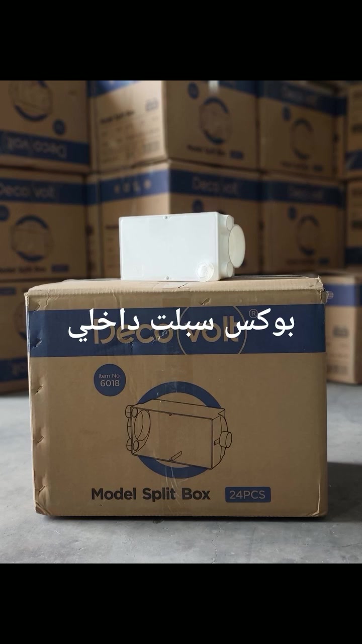 سبليتر • حي الجهاد والعامل • لا تفاصيل