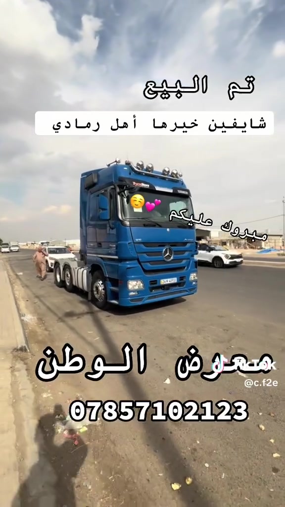 الرمادي • شاحنة • بدون تفاصيل