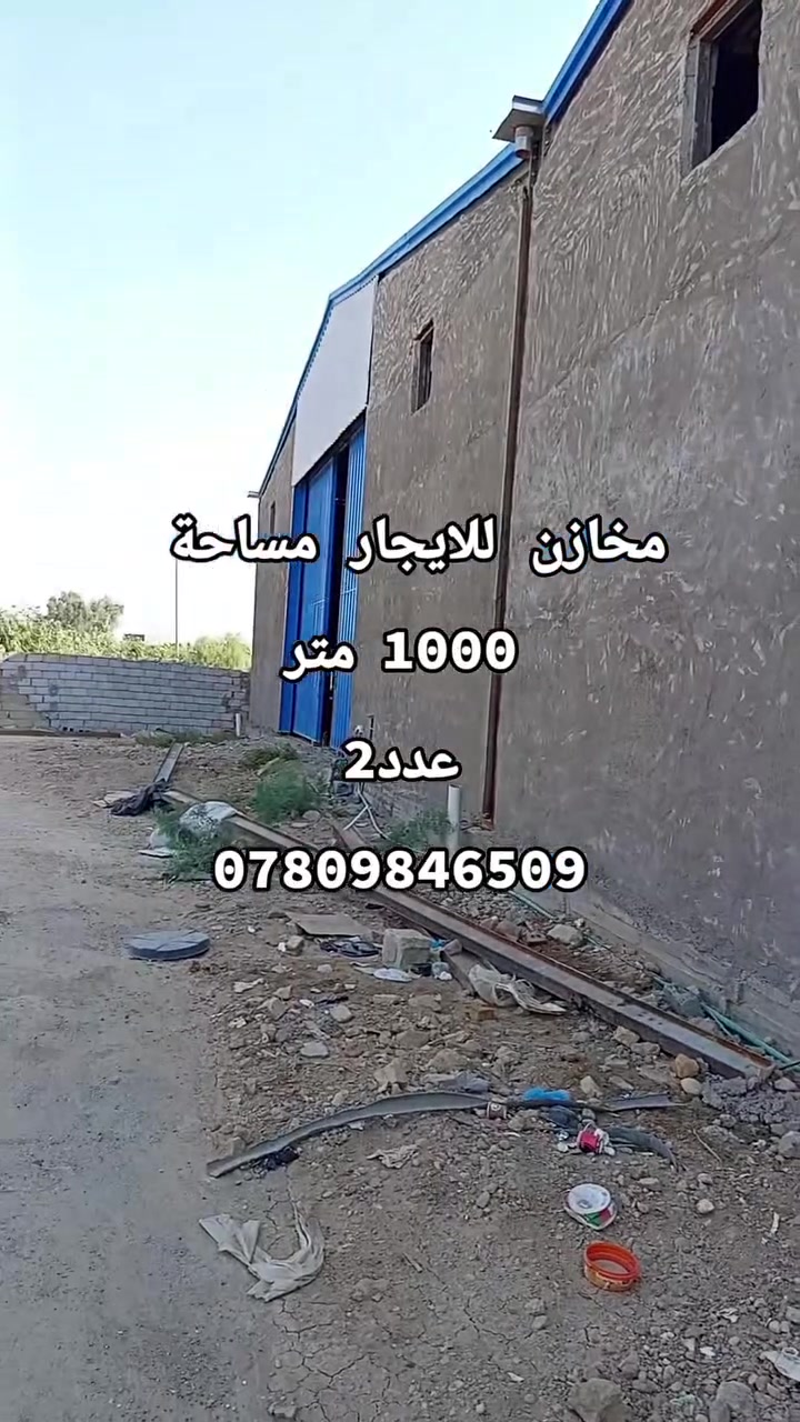 الغدير • مكتب تجاري • ١٠٠٠م