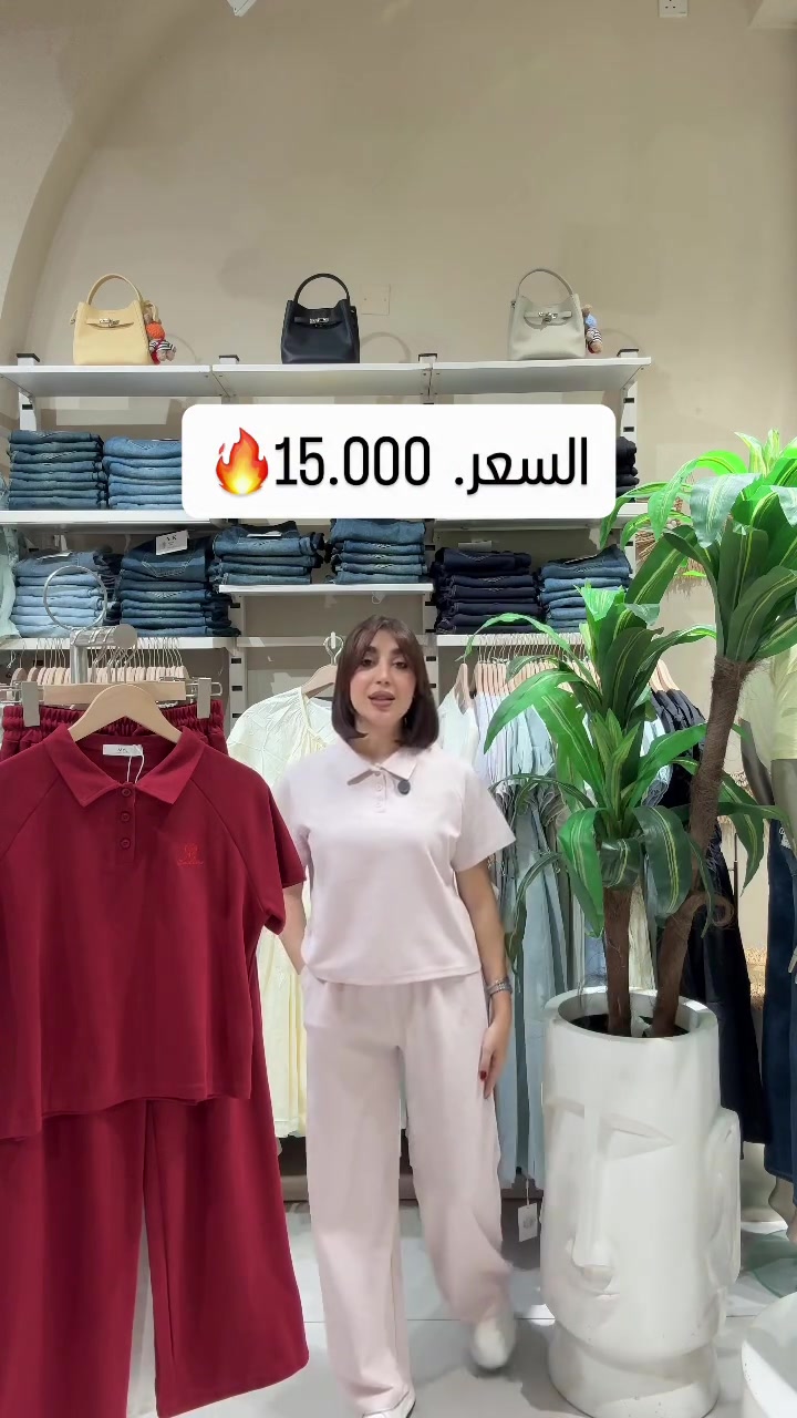 

نص مكتوب في الصور:
- 🔥السعر. 15.000