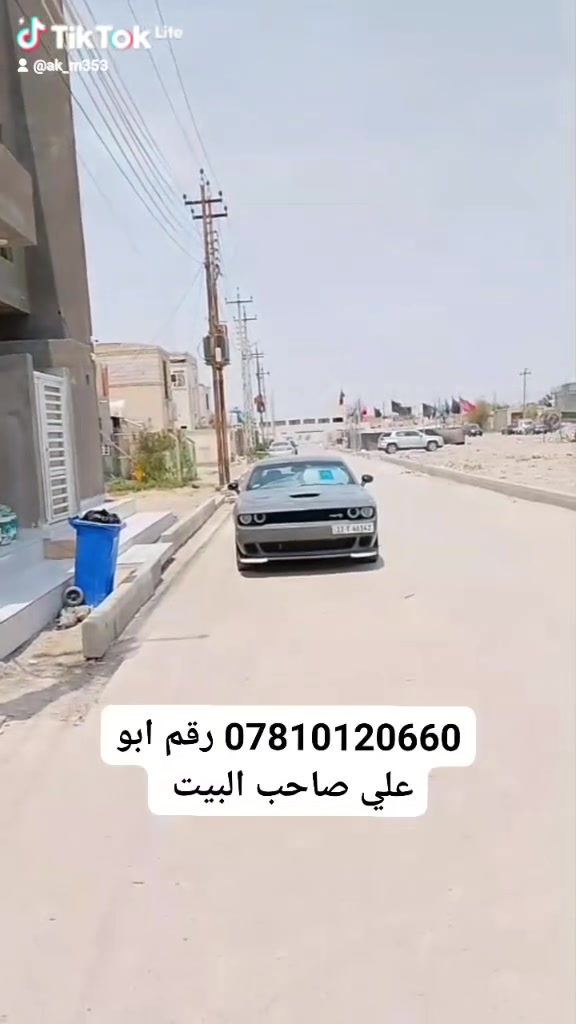 طابو • طابقين • الاسكان الصناعي