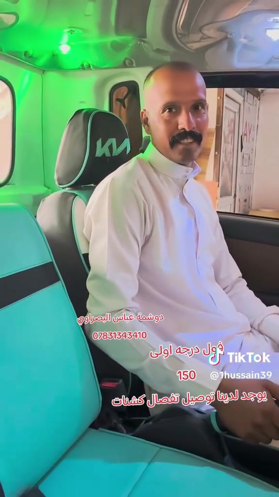 دوشمة سيارات • الحمزة الغربي • الحي الصناعي