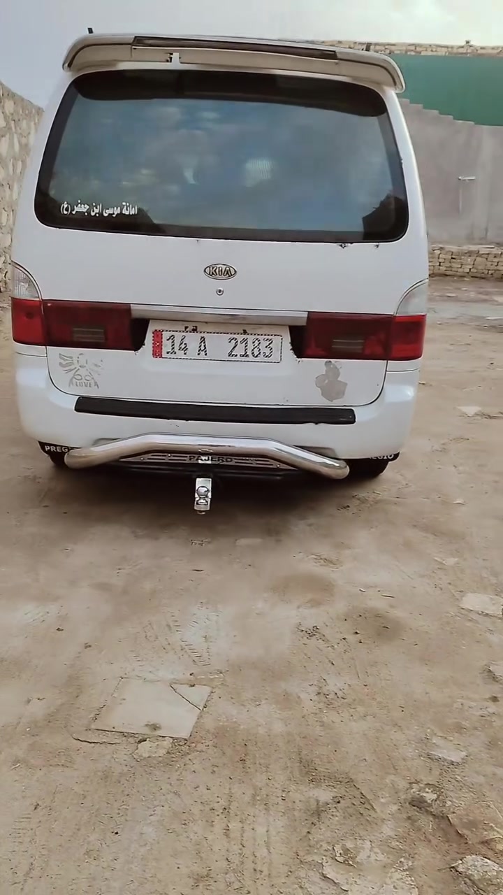منغولي • ٢٠٠٥ • كفالة عامة