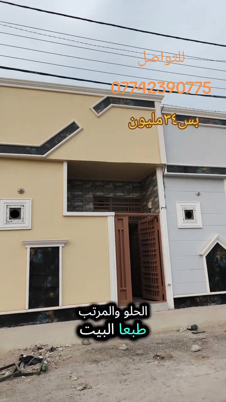 مجمع الابداع • كربلاء • ٦٢م