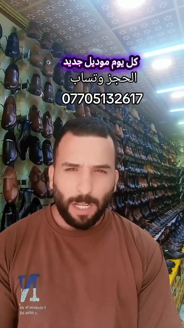 كل يوم موديل جديد يم #محلات #صالح #فيضه عنوان قضاء #قضاء #المقداديه #السوق #القديم مقابيل المصرف القديم
