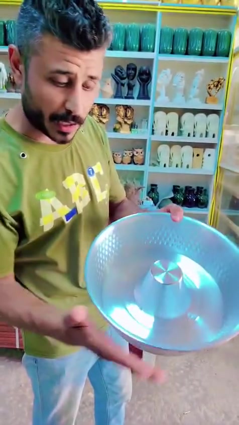 سنتر كويريش • مواد منزلية • توصيل بغداد