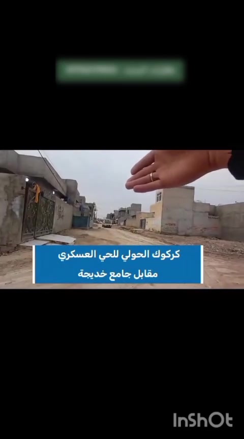 كركوك الحولي • ١٣٠م • بناء جديد