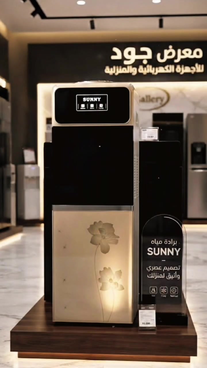 معرض جود • إلكترونيات • بدون تفاصيل