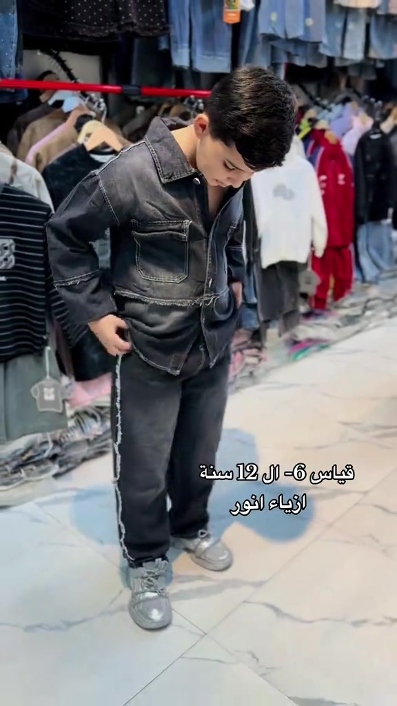 طقم كابوي • خامة بهاري • ٦-١٢ سنة