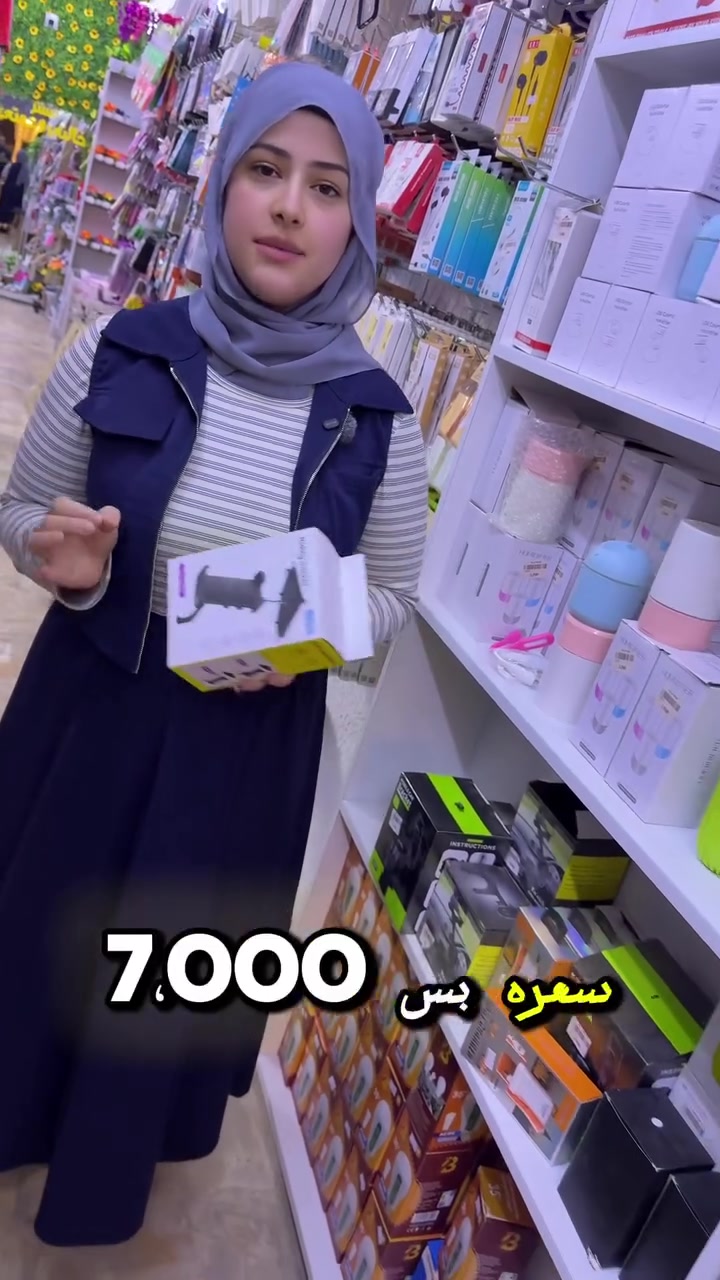ستاند جوال • للسيارة • للدراجة