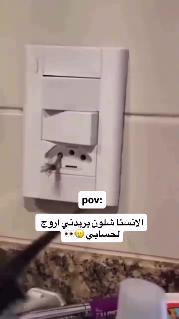 الاناقة ب اقوى اطلالة

نص مكتوب في الصور:
- pov: الانستا شلون يريدني اروج لحسابي 🥲👀