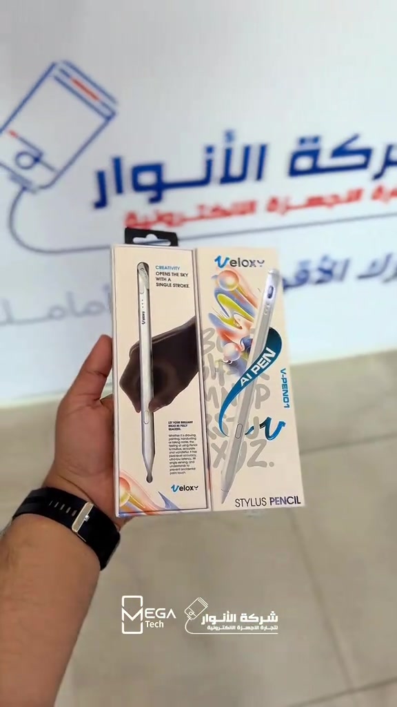 قلم يتفاعل مع الذكاء الاصطناعي لايبادك🔥 ‎دخلوا على الستوري حتى تشوفون العروض الرهيبة المتوفرة🚀🔥‼️ الفرع الأول”شركة الانوار”: البصرة-المعقل-مقابل مستشفى الموانئ للتواصل مع مبيعات شركة الانوار:*********** للتواصل مع قسم الاكسسوارت: *********** للتواصل مع قسم الصيانة :*********** عنوان الفرع الثاني “ميگاتك” : البصرة-مدينة الأمل السكنية-الزون السادس للتواصل مع مبيعات ميگاتك:*********** للتواصل مع قسم الصيانة: *********** #viloxy #قلم_ايباد #ذكاء_اصطناعي #ai 
