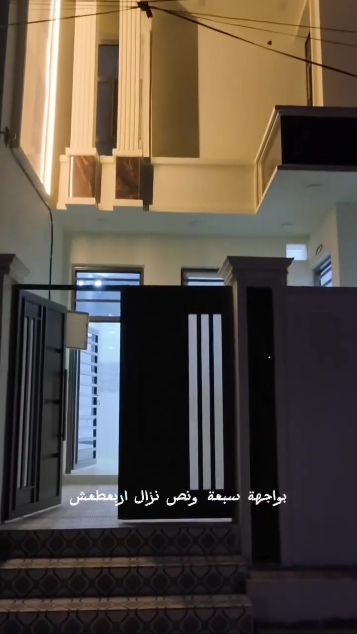🏠 دارين للبيع - حي الفرات - شارع المستوصف

فرصة مميزة للسكن والاستثمار
عدد الدور : 2
مساحة الدار الواحد : 100 متر مربع
الواجهة : 7.5 م

التقسيم:
3 غرف نوم + صالة عدد 2 + مطبخ + استقبال + مجموعة صحيات داخلية وخارجية

الموقع: الديوانية - حي الفرات - شارع المستوصف

للاستفسار والمعاينة:
مكتب البروج المشيدة للعقار
العنوان: حي الفرات - شارع الصب - مقابل توزيعة المحامين
📞 ***********
#الديوانية #عقارات_الديوانية #بيوت_للبيع_الديوانية #دور_للبيع
#حي_الفرات #شارع_المستوصف #مكتب_البروج_المشيدة #البروج_المشيدة_للعقار
#عقار_الديوانية #بيت_100متر #فرصة_عقارية #الديوانية_عقار
