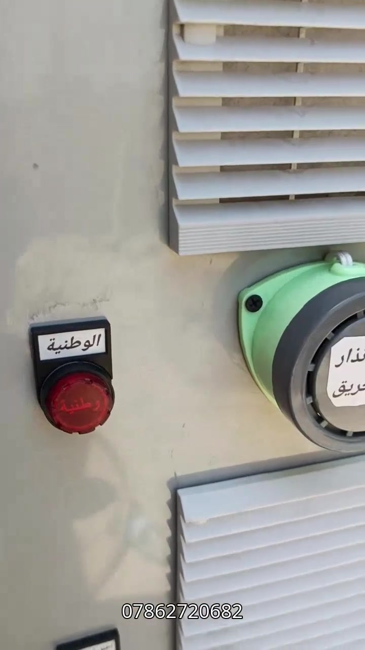 🚨 منظومة ATS احترافية للحماية والسيطرة ⚡
مو مجرد بورد كهرباء… هاي منظومة مرتبة ومصممة حتى توفرلك حماية وسيطرة أعلى على المنظومة.
🔔 صافرة إنذار حريق للتنبيه بحالة الطوارئ
⚡ كونتكترات شنايدر للتبديل والسيطرة على مصادر التغذية
🛡️ حمايات ومراقبة للفولتية لحماية الأجهزة من ارتفاع أو انخفاض الفولت
⏱️ تايمرات وتحكم ATS حتى يكون التبديل مرتب وآمن
🔥 نظام تنبيه للطوارئ حتى تكون على علم بأي حالة غير طبيعية
🔌 قواطع وحمايات مرتبة داخل البورد وبأسلوب احترافي
🧰 توزيع وترتيب الأسلاك بشكل منظم وسهل للفحص والصيانة
✅ مناسب للمخازن
✅ الصيدليات والعيادات
✅ المطاعم والكافيهات
✅ المحلات والمشاريع التجارية
✅ وكل مكان يحتاج كهرباء مستقرة وحماية وتحكم
شغل مرتب، حماية أعلى، وتحكم أدق ⚡
للطلب والاستفسار: ***********
