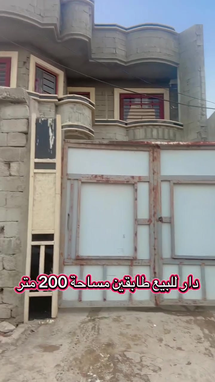 للبيع • ٢٠٠م • عقار
