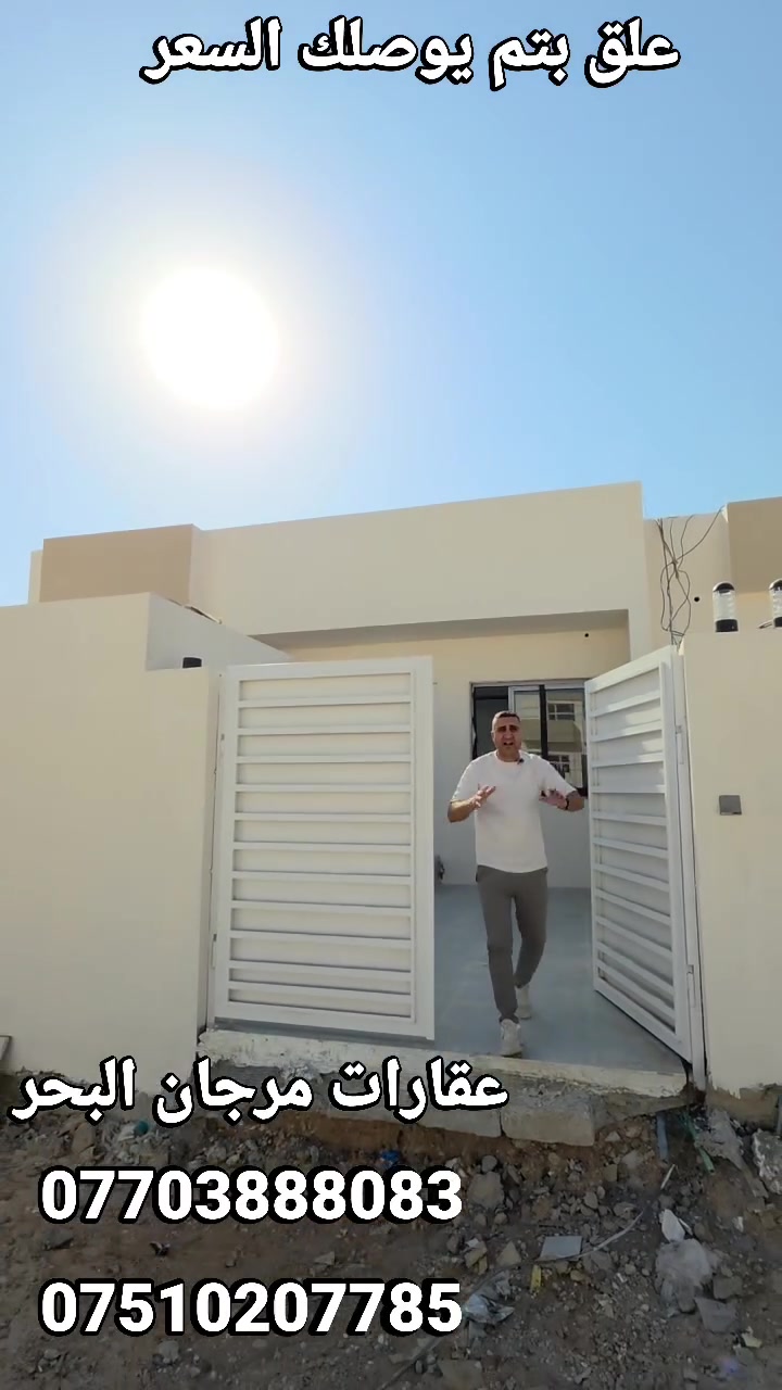 مجمع عين العراق • ٢٢٢م • غرفتين