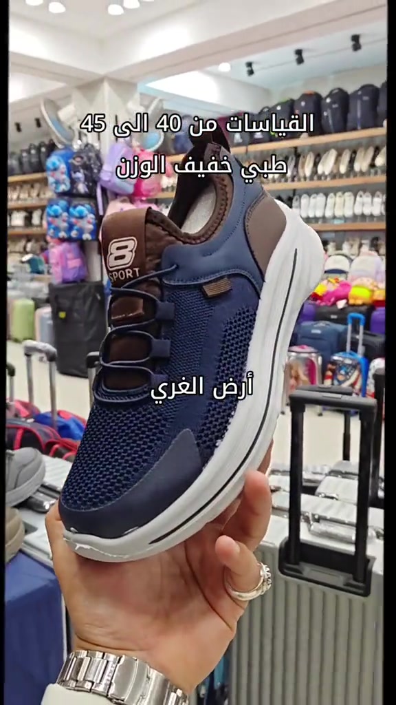 ٤٠-٤٥ • طبي • أرض الغري