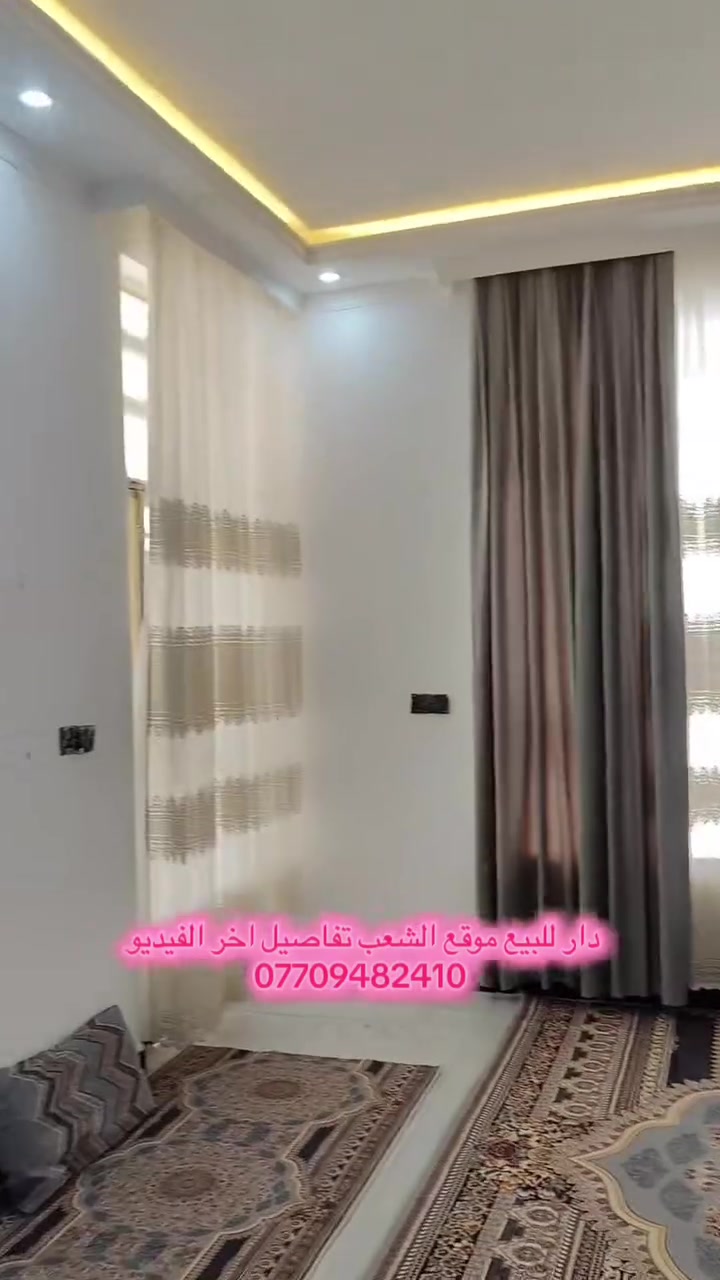 سلام عليكم بيت مساحه 1000متر بناء٣٠٠ معروض للبيع *********** تفاصيل داخل الفيديو
