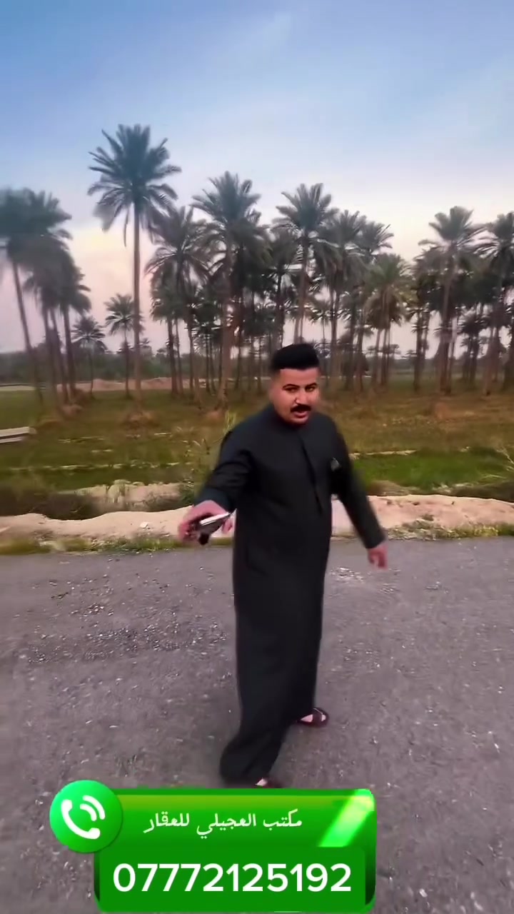 دوانم • طابو صرف • باوي المدائن
