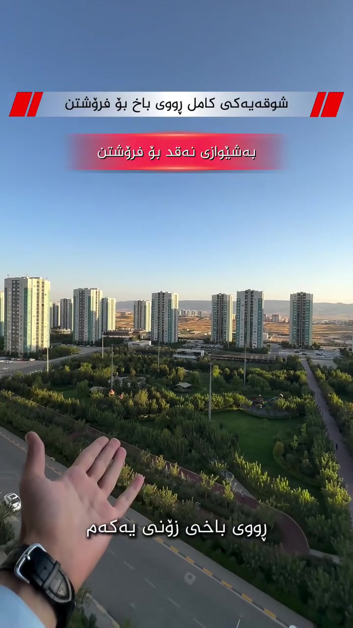میران سیتی • ١٤٣م • ٣غرف