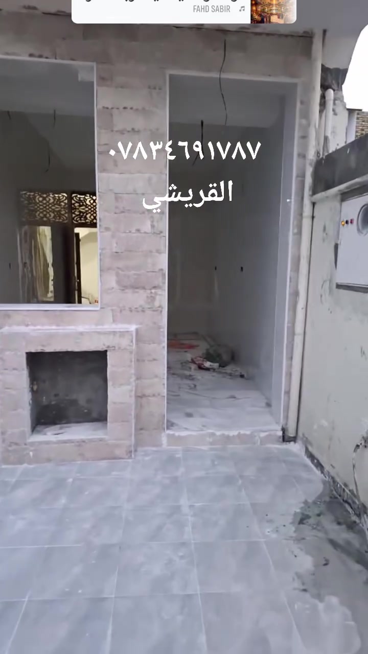شغل درجه اولى • جدار • ارضيه