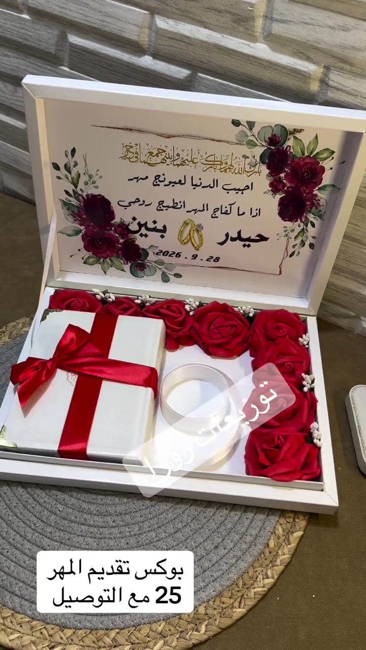 للحجز ع الخاص#اكسبلور #عقدقران #خطوبه #مهر #مناسبات
