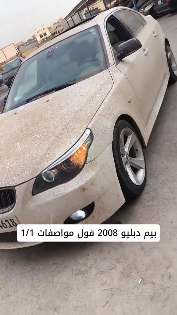 بي ام دبليو • ٢٠٠٨ • فول مواصفات